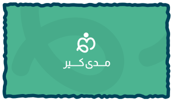 مدى كير